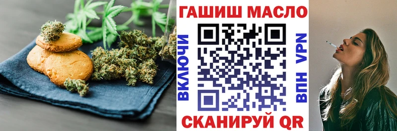 Canna-Cookies конопля  Купить закладки  Борзя 