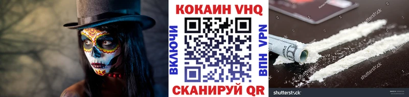 Купить где  Борзя  Cocaine 97% 