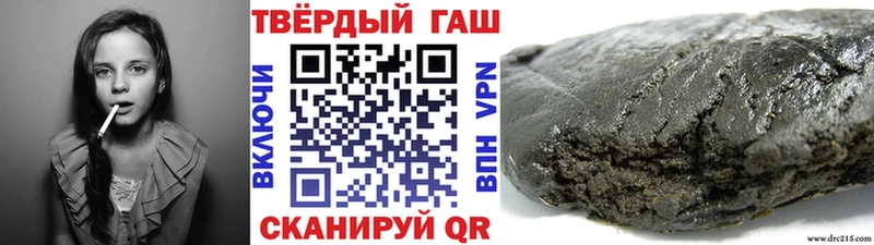 Купить закладки  Борзя  ГАШ 40% ТГК 