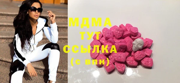 кокаин Балахна