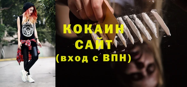 бутират Гвардейск