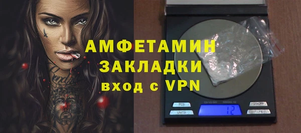 мефедрон Баксан