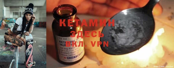 кокаин Балахна