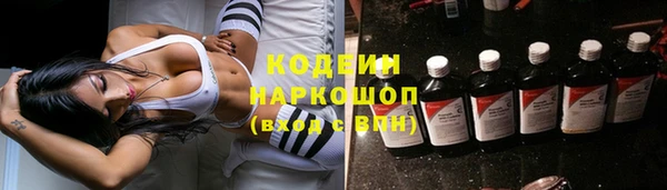 кокаин Балахна