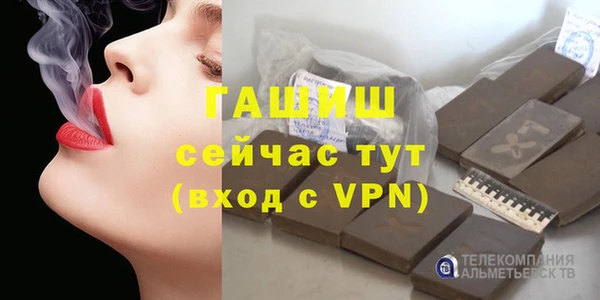 мефедрон Баксан