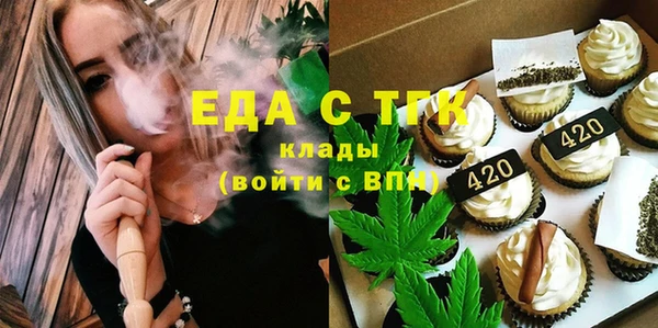 кокаин Балахна