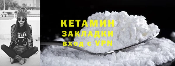 mdma Осинники