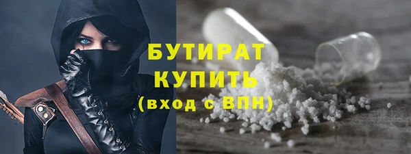 мефедрон Баксан