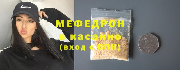 ECSTASY Балабаново