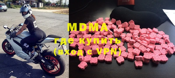 ECSTASY Балабаново