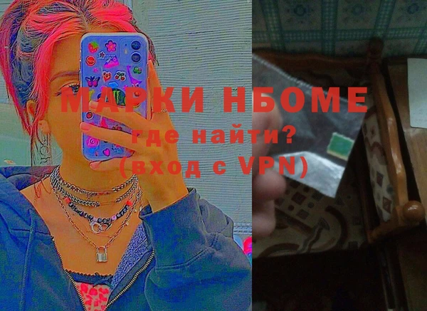 мефедрон Баксан