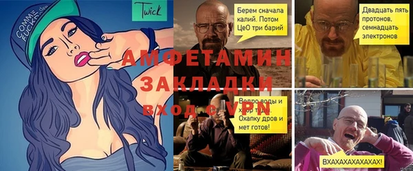 spice Гатчина
