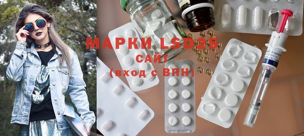 mdma Осинники