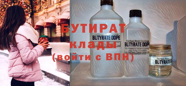 mdma Осташков