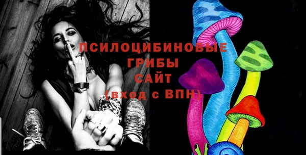 кокаин Балахна