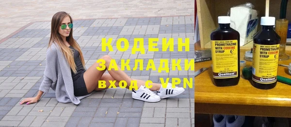 кокаин Балахна