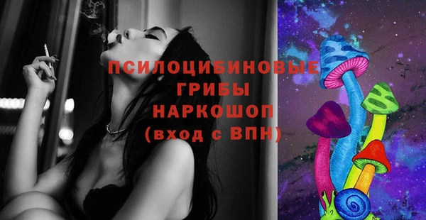 кокаин Балахна