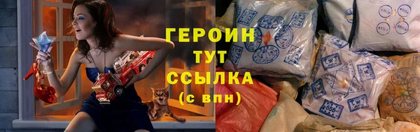 кокаин Балахна