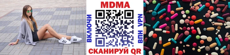 Купить  Борзя  MDMA кристаллы 