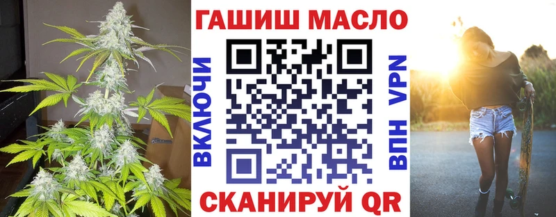 ТГК вейп с тгк  Купить где  Борзя 