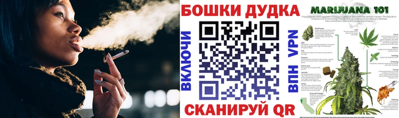 Бошки марихуана AK-47  Купить где  Борзя 